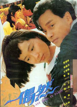 记忆碎片 电影