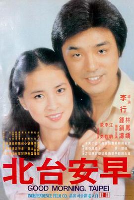 孤城 电影