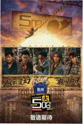 综艺 视频大全