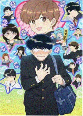 进击的巨人 动漫
